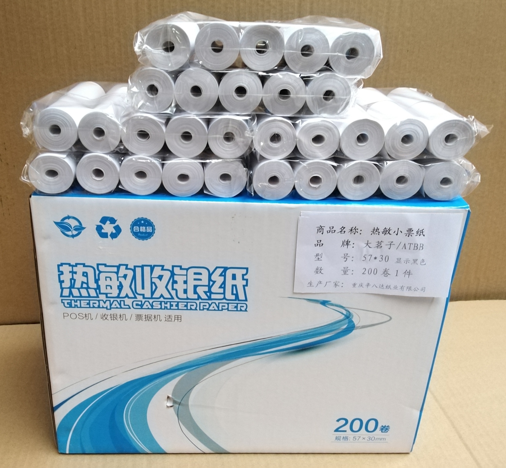 5d9c82778e29c.jpg 5d9c82778e29c.jpg