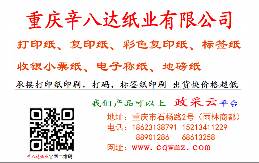 5ef3f6dff074a.png 5ef3f6dff074a.png