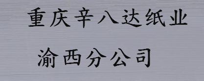 617a81b402961.png